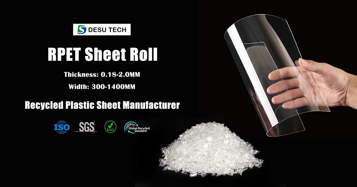 Read more about the article RPET Sheet Roll